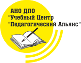 https://nspedagogov.ru/assets/img/logo.png