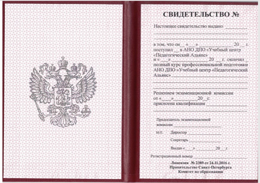 Школа маникюра спб с трудоустройством и сертификатом рядом со мной